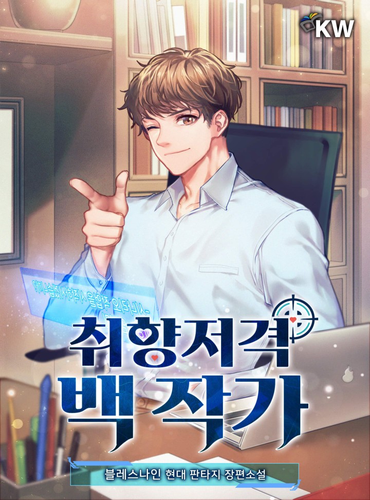블레스나인