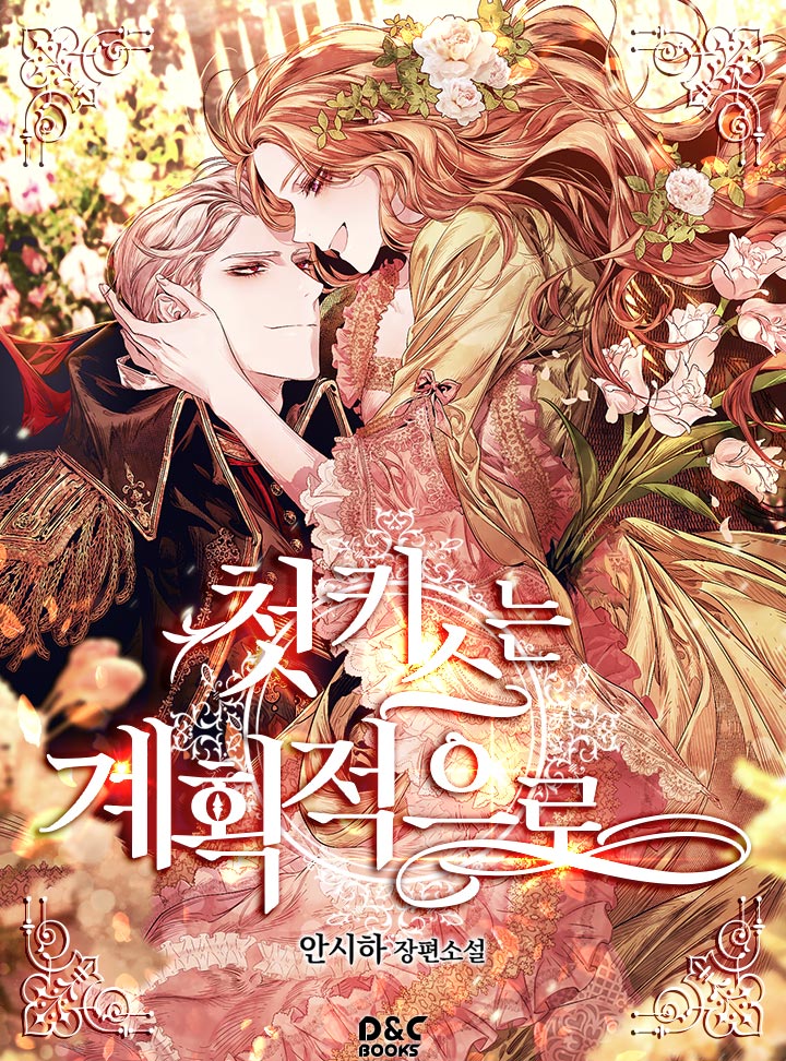 안시하