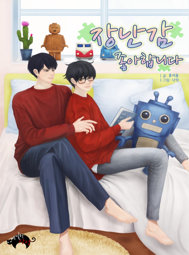 홍여울