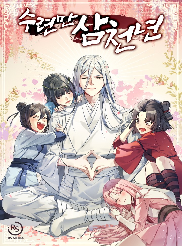조각기(雕刻机)