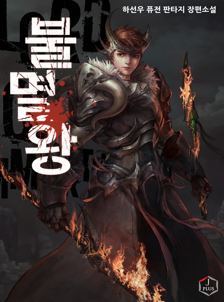 하선우