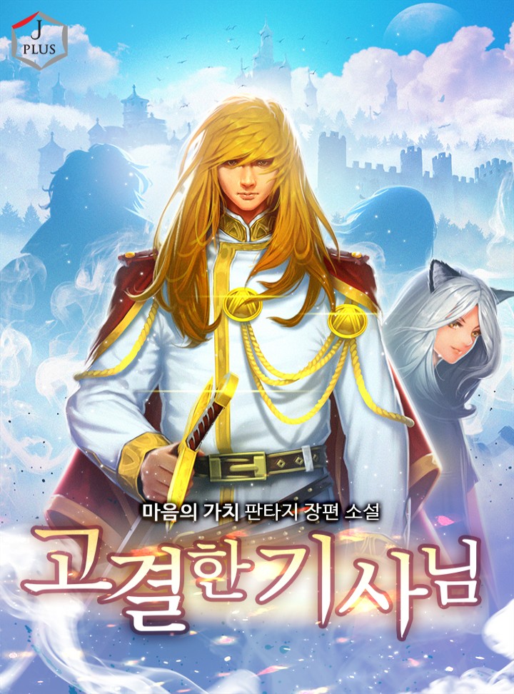 마음의 가치
