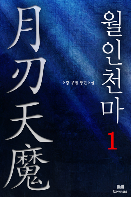 소랑