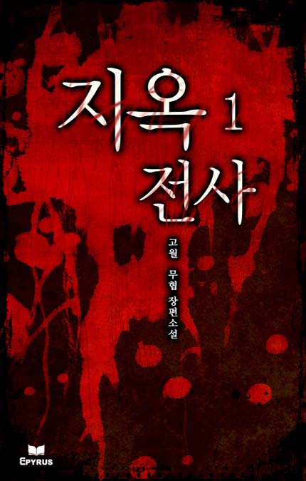 ${book_title}