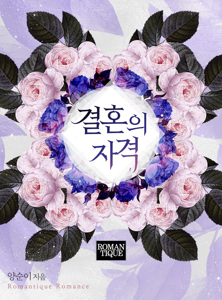 양순이