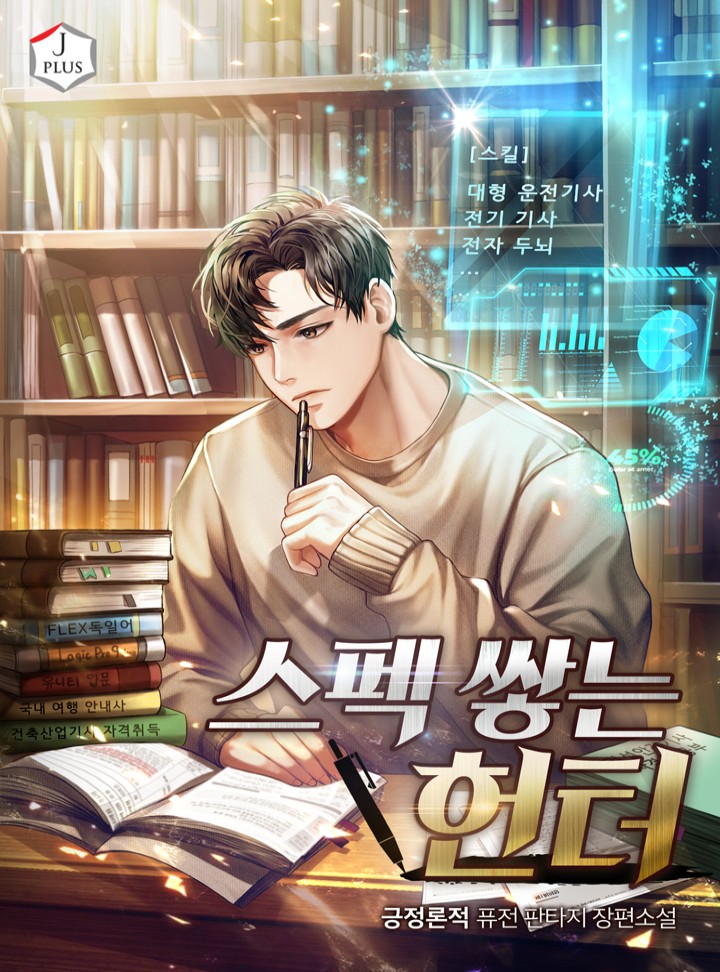 ${book_title}