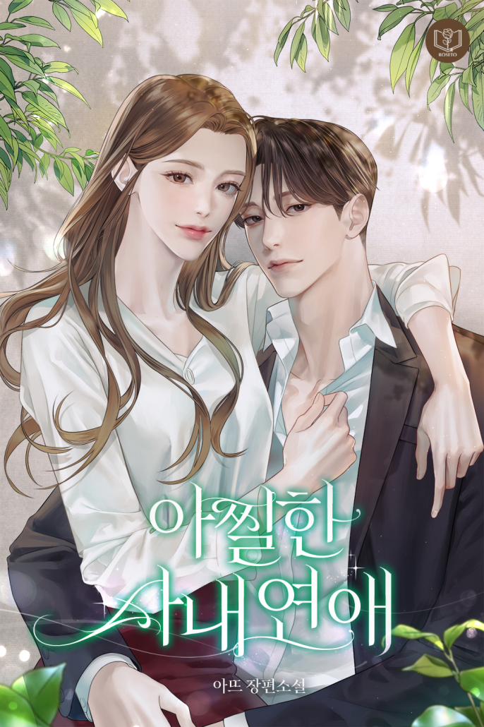 아뜨