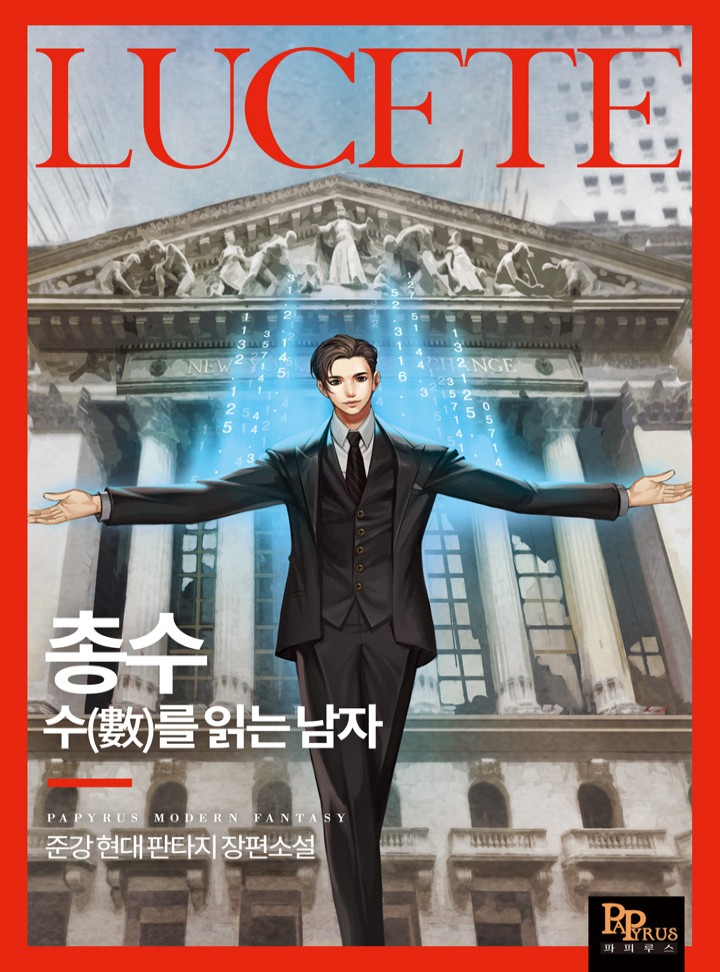 준강