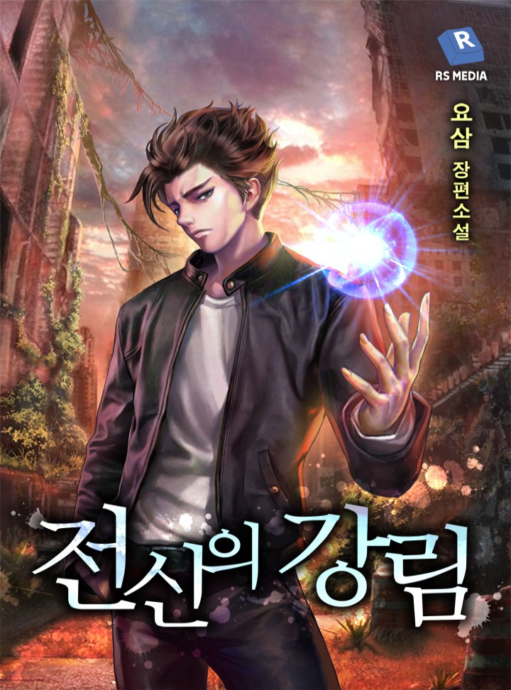 요삼