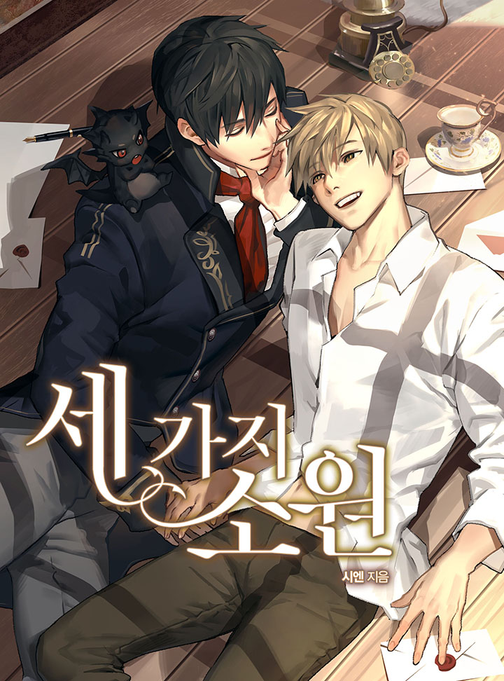 시엔