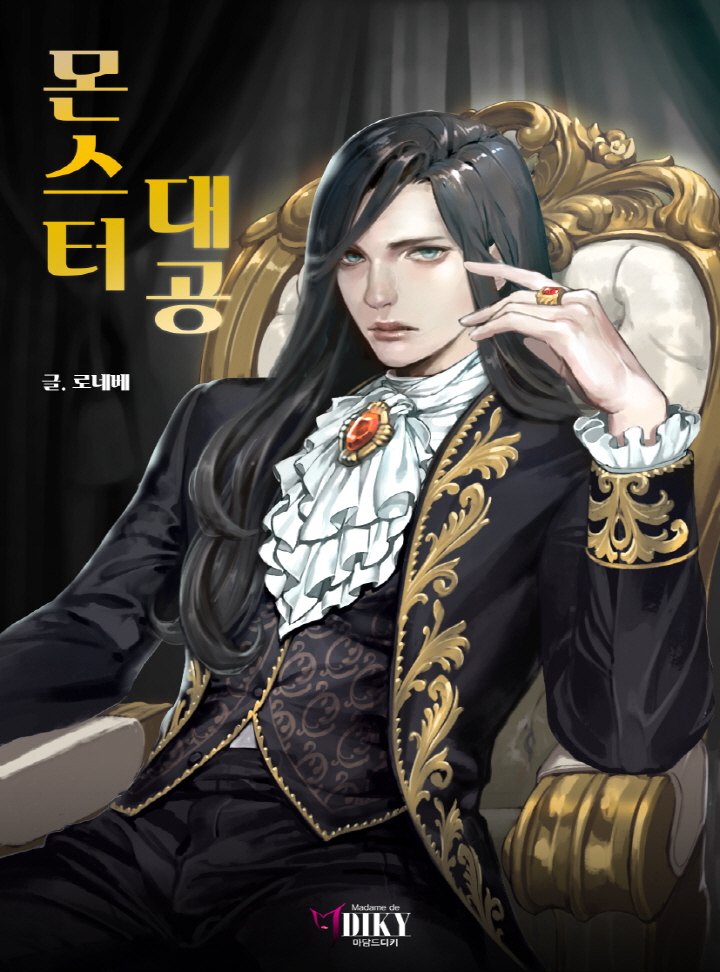 로네베