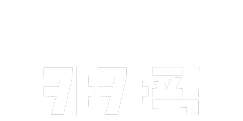 배너 타이틀