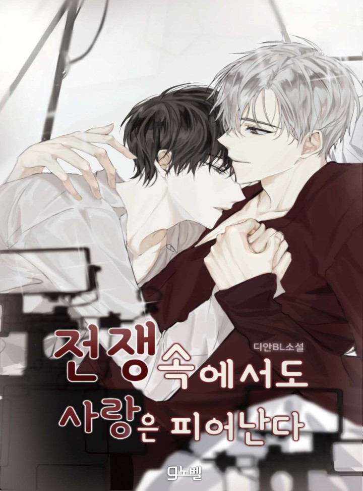 디안