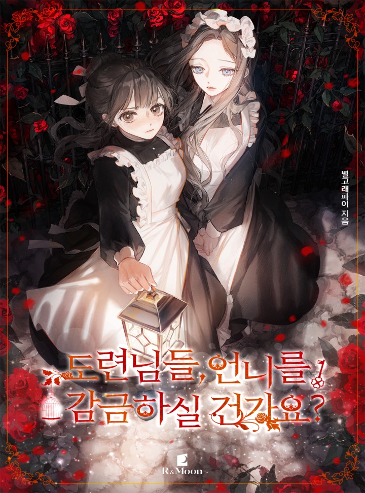 ${book_title}