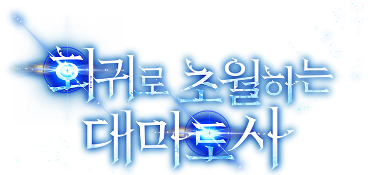 배너 타이틀
