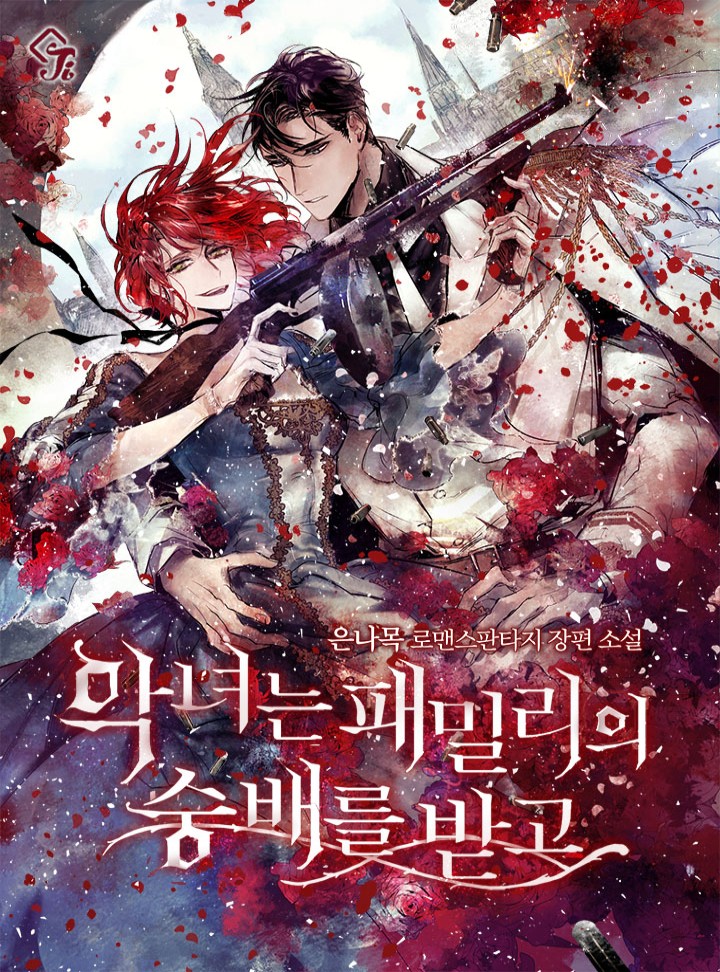 Spoiler - The Villainess is Worshipped by the Mafia | Novel Updates Forum