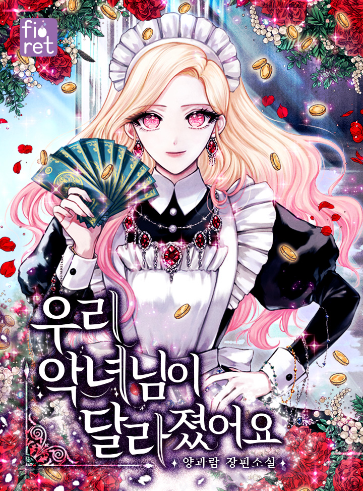 양과람
