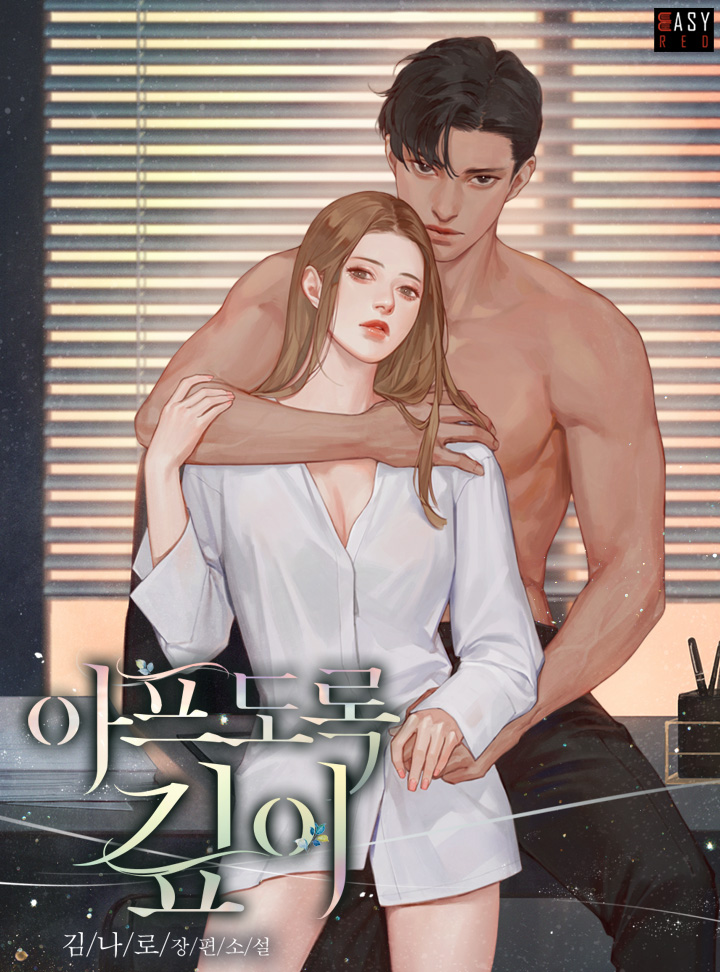 김나로