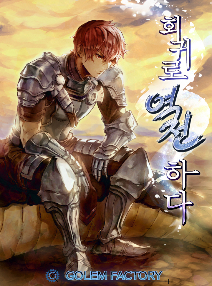 데이트랙