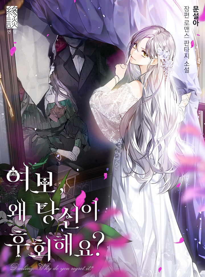 문설아