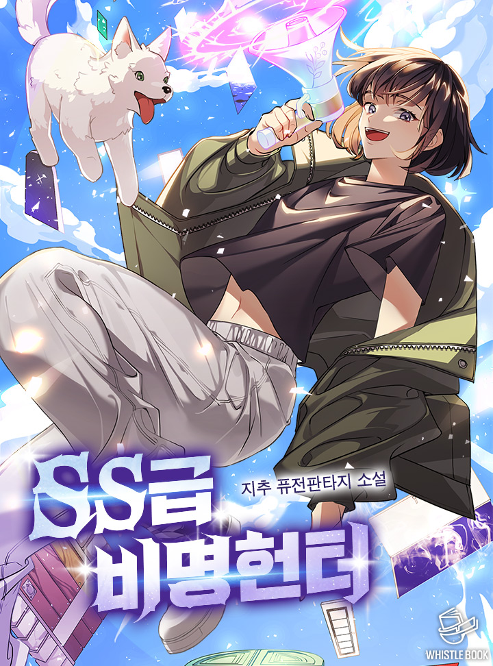 지추