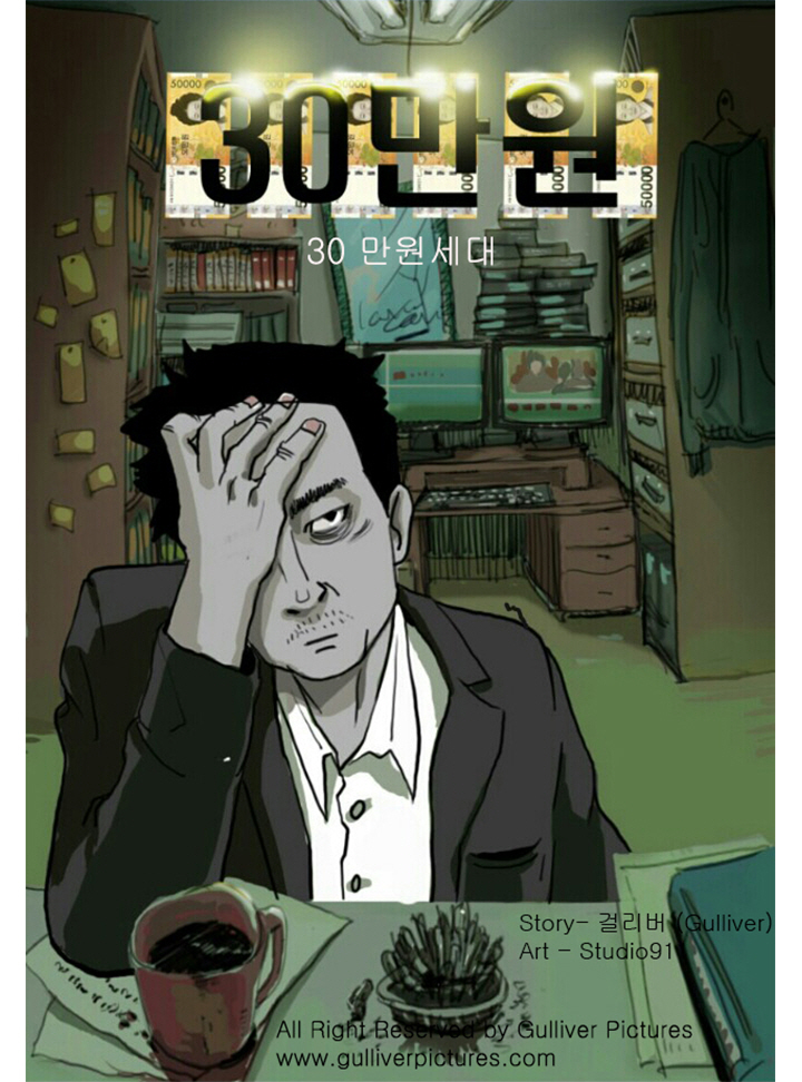걸리버
