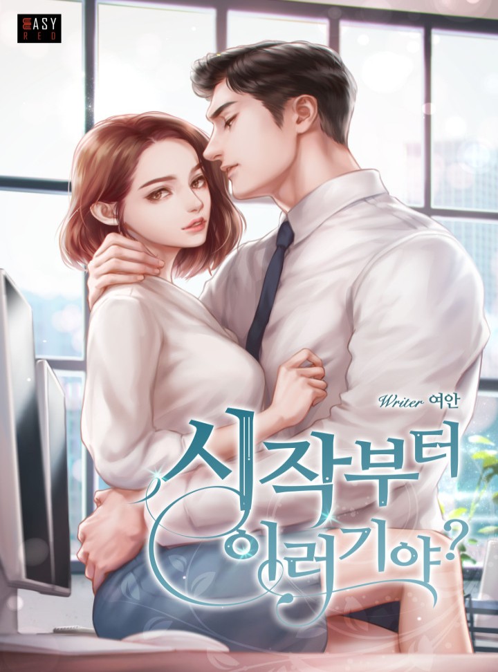 여안