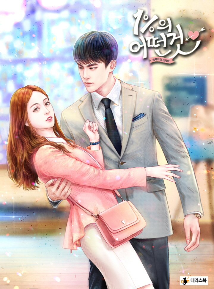 현고운