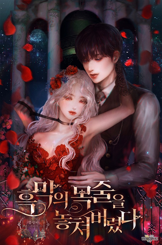 플랑비