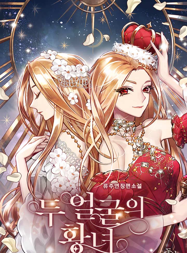 류주연
