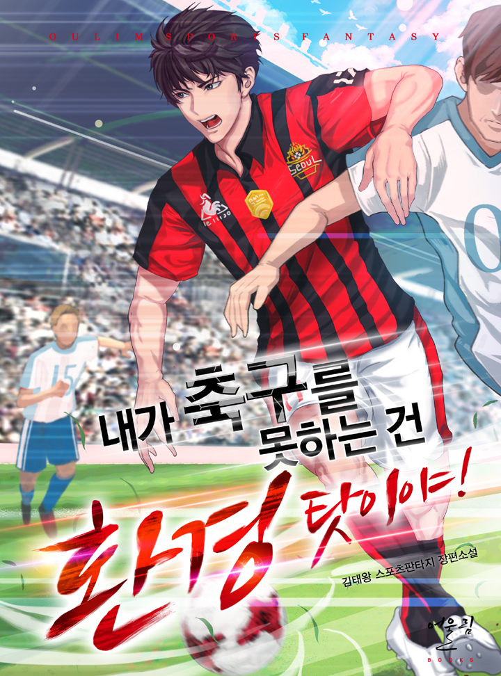 김태왕