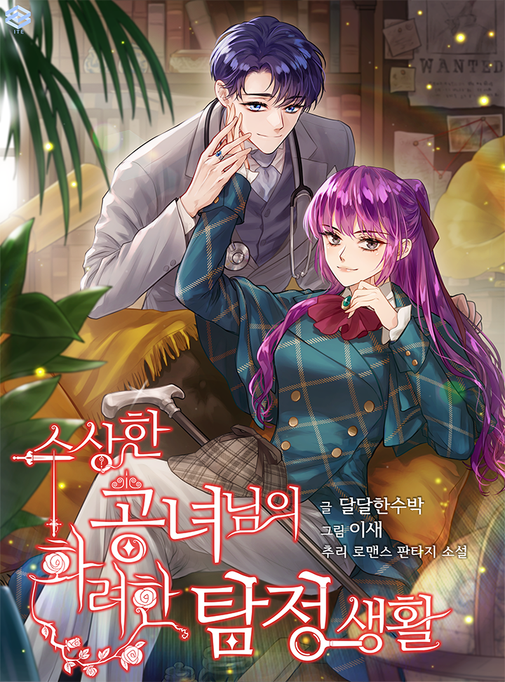 달달한수박