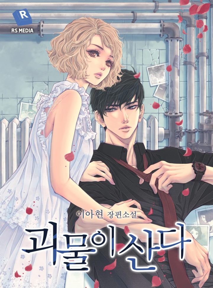이아현