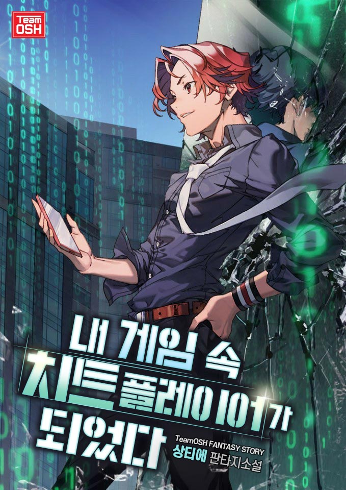 상티에