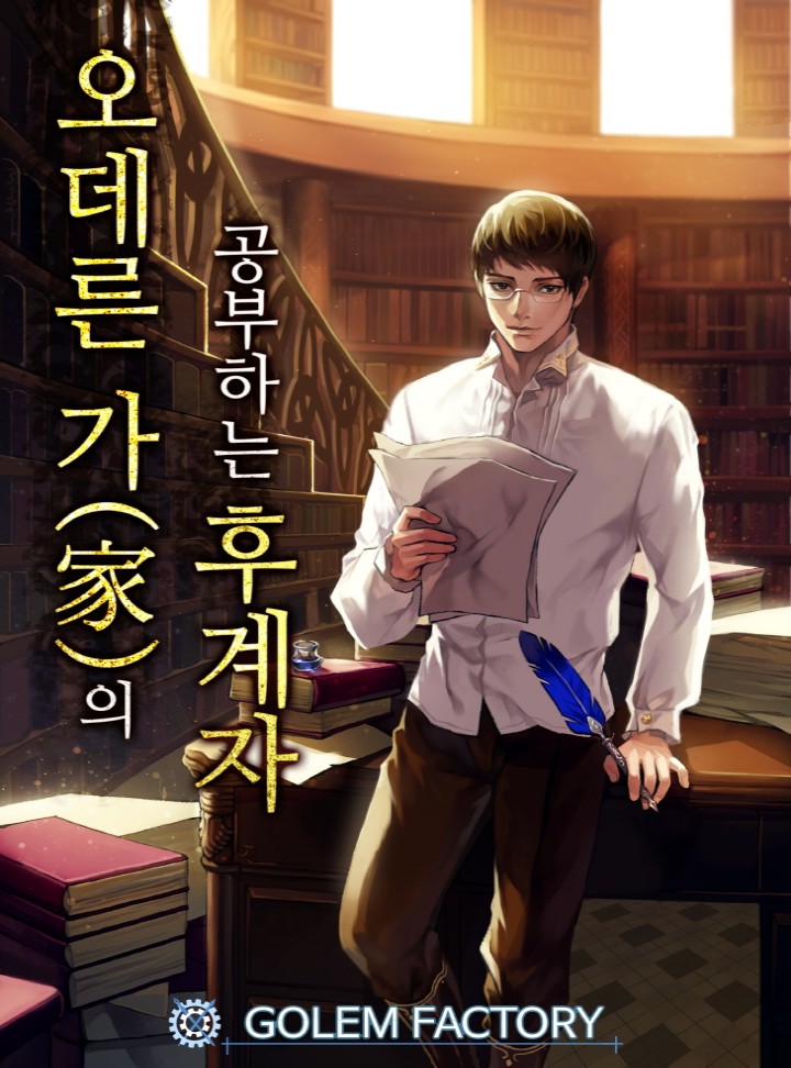 ${book_title}