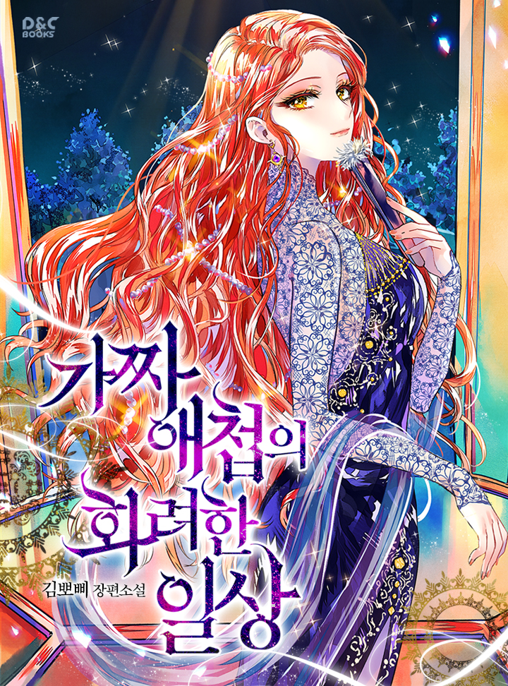김뽀삐