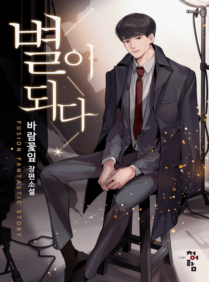 바람꽃잎