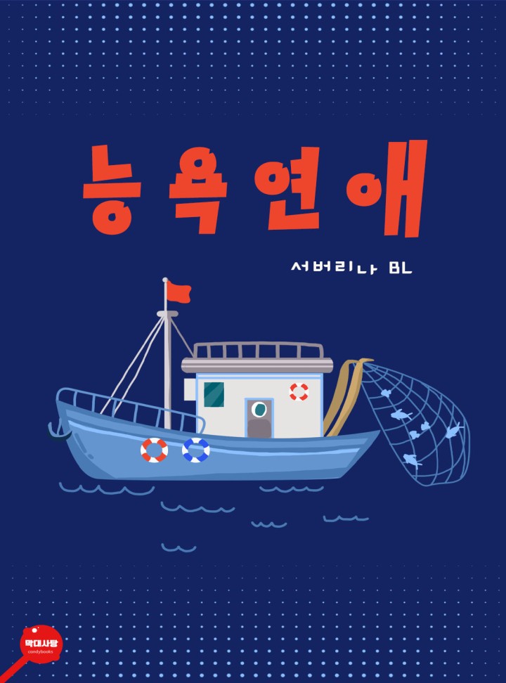 서버리나