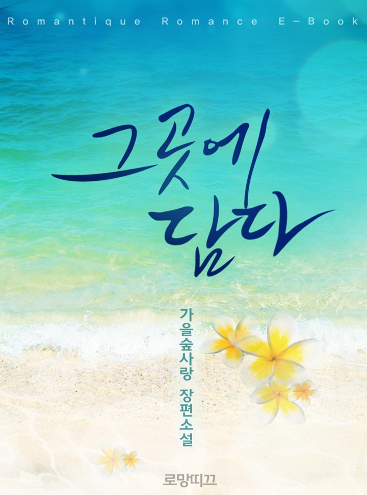 가을숲사랑