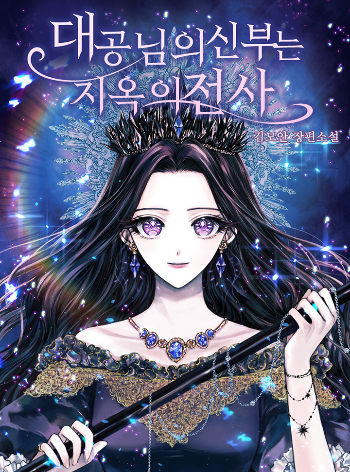 김모안
