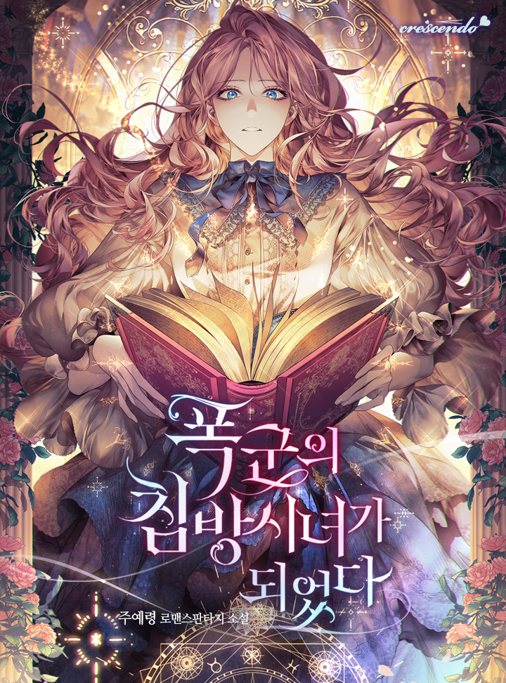주예령