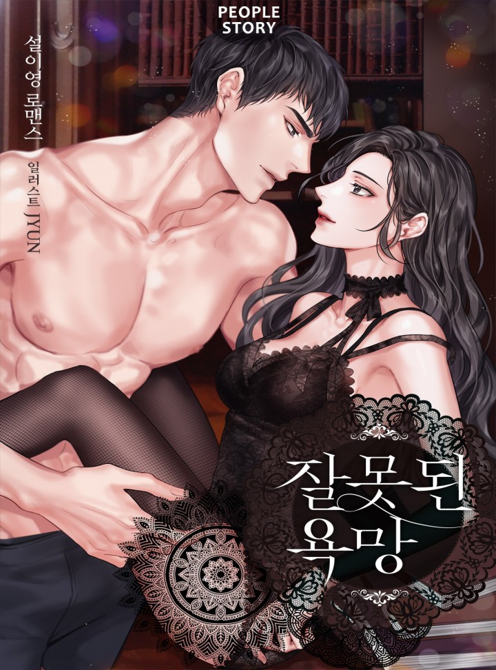 설이영