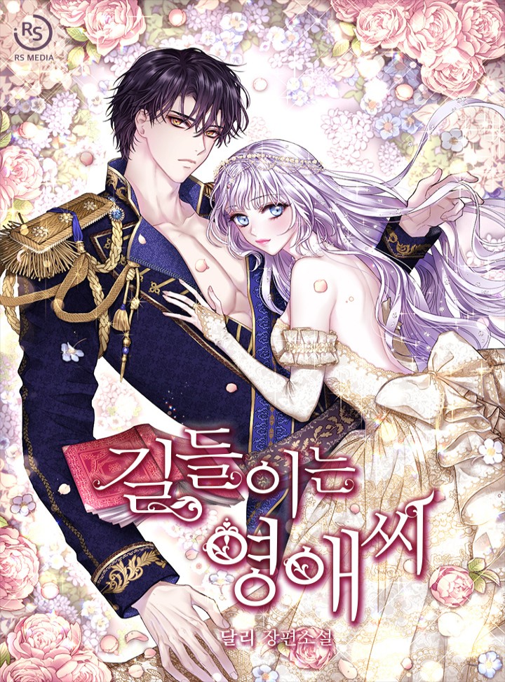 달리