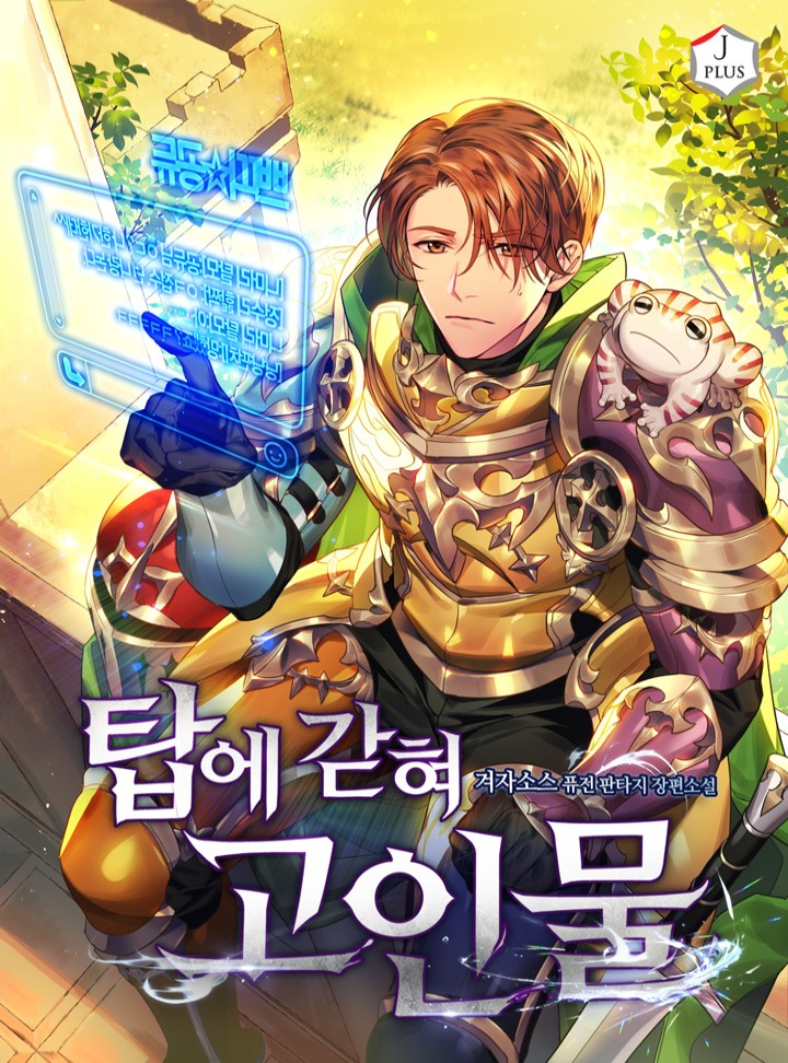 겨자소스