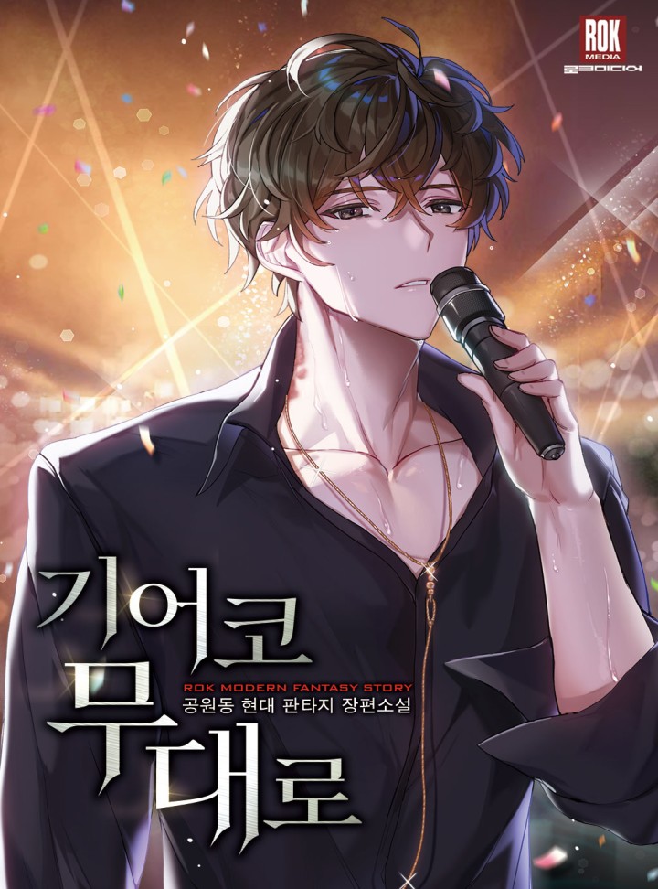 공원동