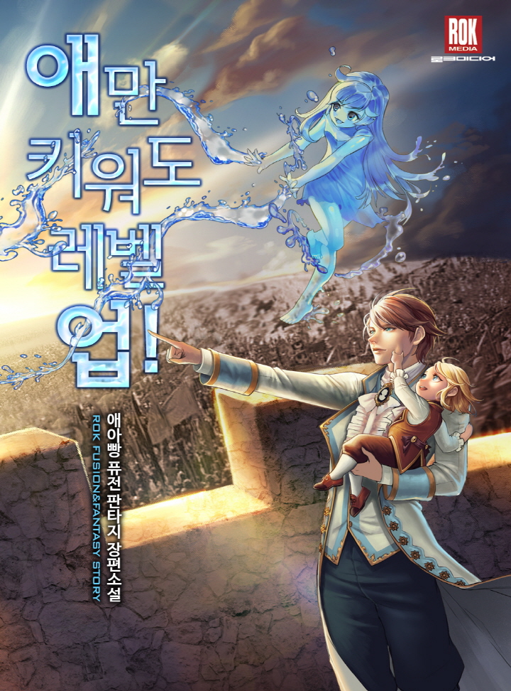 애아빵