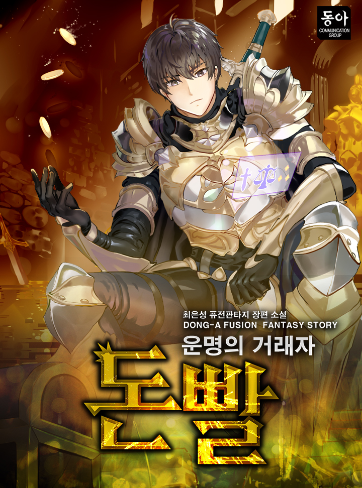 최은성