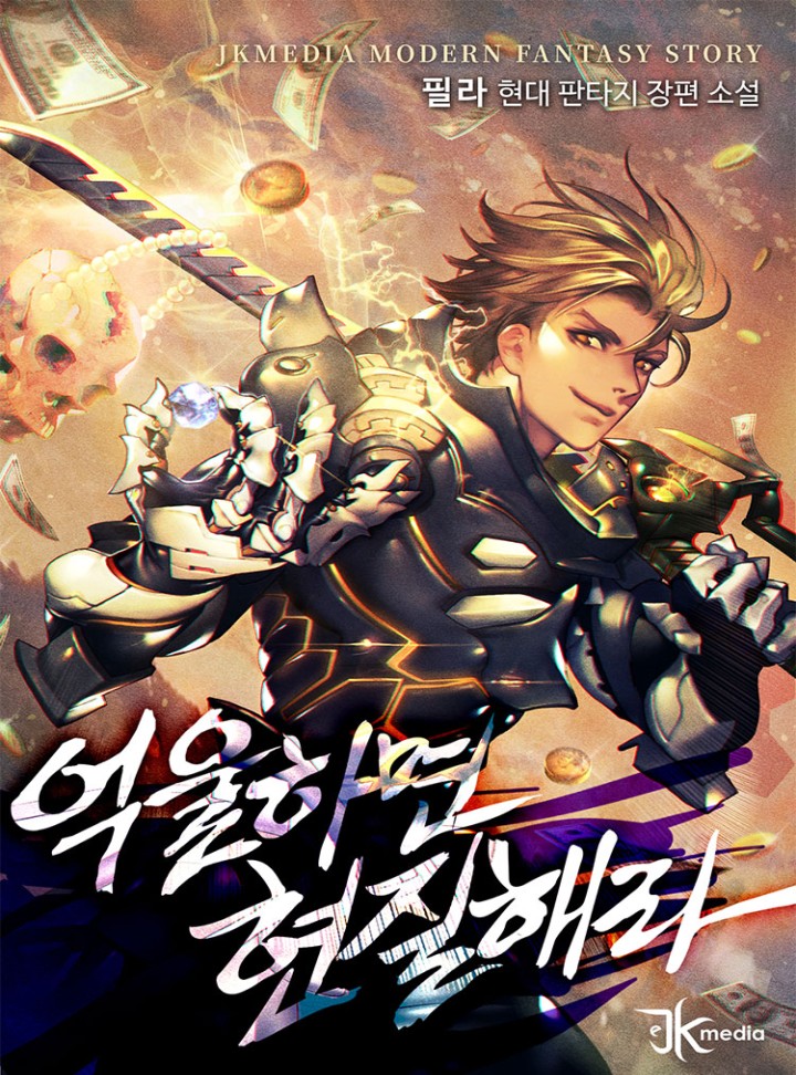 필라