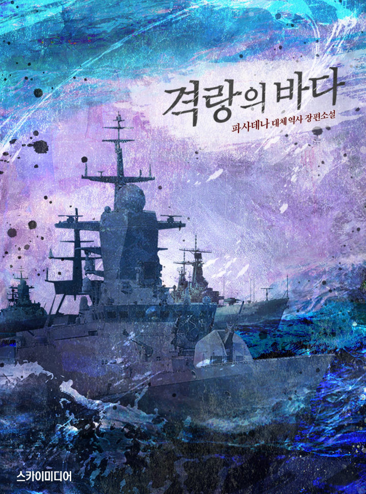 파사데나