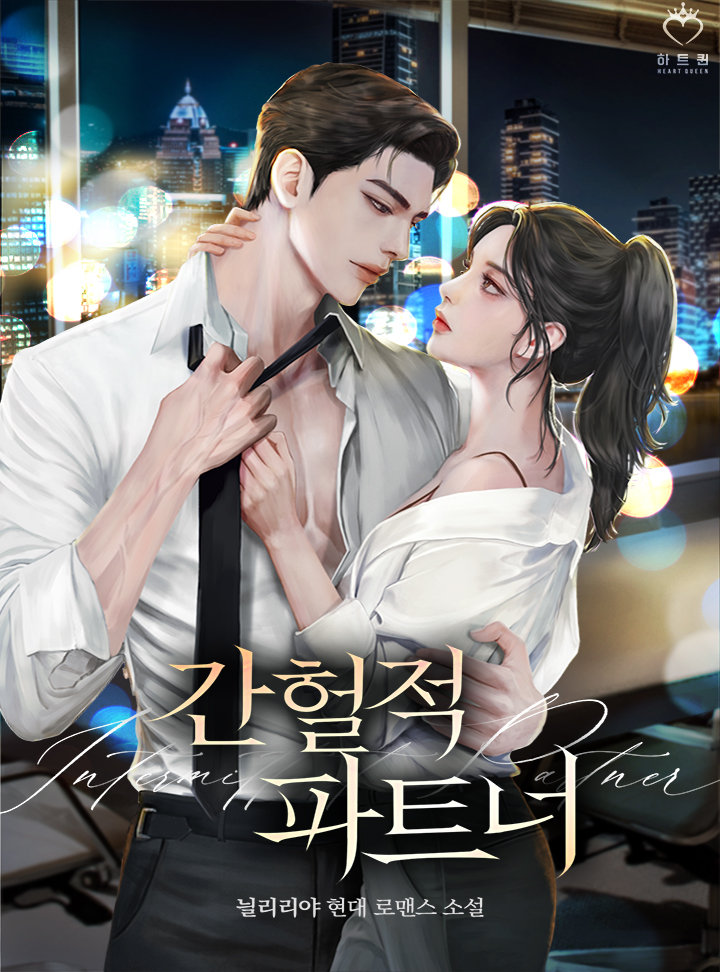 늴리리야